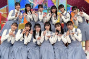 【日向坂46】『4期生メッセージ』ついにｷﾀ━━(ﾟ∀ﾟ)━━!! おひさまの反応がこちら！