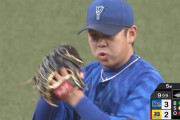【朗報】DeNA山﨑康晃　通算229セーブで小林雅英を抜いてNPB歴代8位に