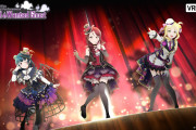 【朗報】Guilty Kissミュージカル「漆黒のWanted Ghost」追加公演決定！【ラブライブ！サンシャイン!!】