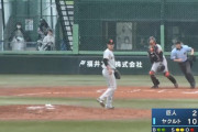 【定期】井納失点