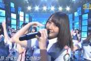 【日向坂46】小坂菜緒って『無難にセンターをこなす』のが超上手いのに過小評価されてね？