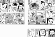 食べ方解説おじさん「おお～！！月見そばときたか。風流風流。」