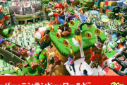 【画像】USJ「スーパーニンテンドーワールド」が今日オープン　ヤバすぎると話題に