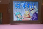 【悲報】ワイパチプロ、くら寿司でまさかの設定1を引いてしまい5000円の大負けwwwwwwww（画像あり）