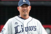 松坂大輔引退！今季限り