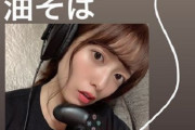 【朗報】斉藤優里、とうとうゲーム番組出演決定ｷﾀ――(ﾟ∀ﾟ)――!!
