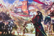 【FF14】本日6月20日で4.0「紅蓮のリベレーター」の正式リリース、そして伝説の「ラウバーン討滅戦」から7年！公式より紅蓮アートイラストが公開
