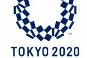 【悲報】東京オリンピック開会式、めちゃくちゃショボくなることが確定