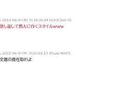 【復活】小西ひろゆき氏「維新馬場の『小西はツイッターのコピーを持って来ただけ』という主張は事実に反する誹謗中傷」