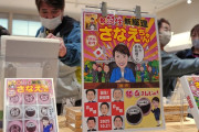 韓国人「なぜ日本の若者は高市氏に熱狂するのか？支持率90％超えというアイドル級の動員力を誇る圧倒的カリスマ性の理由とは？」
