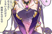【FGO】なでなでされてるカーマちゃんイラスト！！　まんざらでもな表情好きです！！