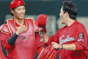 カープ中村奨成(強肩)、開幕戦後に待望論でる。