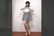【STU48】石田千穂ちゃん、イコラブの「絶対アイドル辞めないで」を踊る【＝LOVE】