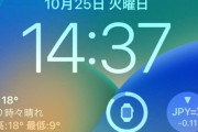 【朗報】iOS 16.1でiPhone超絶進化！！！！！！