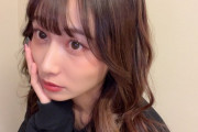 【SKE48】青海ひな乃「会いたい！！話したい！！ いっぱい好きちょーだい？」