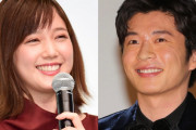 本田翼と田中圭をクビにするぐるナイという番組