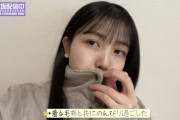 久保ちゃんがこの動画のためだけにメイクをしたと思うと泣ける…【乃木坂46】