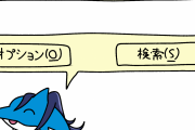 いるかなん「何について調べるのかな～ん？」ルビィ「お前を消しゅ方法」【ラブライブ！サンシャイン!!】