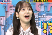 金川紗耶ちゃんの変顔ｗｗｗもはやこの顔のレッスンあるだろｗ※gifあり【乃木坂46】