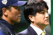 【侍ジャパン】次期監督は高橋由伸⁈稲葉監督は退任❓❓