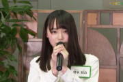 【速報】欅坂46に配属するメンバーはこちら！あの話題の研修生も欅坂に！！