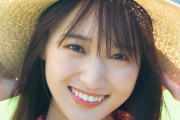 【櫻坂46】菅井友香、情報解禁ｷﾀ━━(ﾟ∀ﾟ)━━!!