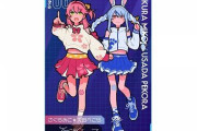 【holo*27】さくらみこ×兎田ぺこら『モッシュレース』 ← ぺこみこうおおおおおおおおおおお