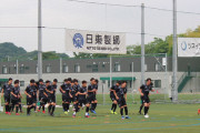 ＜Jリーグ参入を目指す福山シティFC＞コロナ禍で経営危機！支援呼びかけ…初日で300万円突破