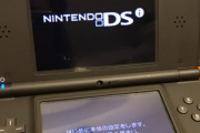 【悲報】DSソフト、全国のゲーム屋から姿を消し始める・・・