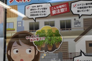 海外「日本人はご近所さんのゴミから大麻栽培チェックしてるらしい…」