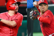 カープ松山＆田中が最終戦出場へ！田中スタメン、松山は代打出場