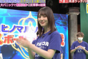 【日向坂46】小坂菜緒、土屋太鳳さんへ宣戦布告wwww【ぴったんこカンカン】