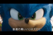 映画「ソニック・ザ・ムービー」新デザインが好評　ファン『これを待っていたんだ！』