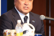 【日本サッカー協会】田嶋会長「スパサカ」終了で危機感　地上波サッカー番組減少に「抜本的に話していかないと」
