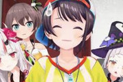 Vtuber 【大空スバル】「うまくいっているときは、周りに人がたくさん集まる。だが、一番大切なのは、どん底のとき、誰がそばにいてくれたかや。」
