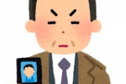 【山梨不明女児】 元刑事「誘拐の可能性が高くなってきた」