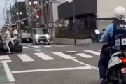 【動画】大阪府警さん、ノーヘル二人乗り原付を華麗にスルーｗｗｗｗｗｗｗｗｗｗｗｗ
