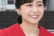【動画】佳子さま、ガチで可愛いと話題にｗｗｗｗｗｗｗｗｗｗｗｗｗｗｗｗ