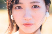 【STU48】石田千穂、ヤンマガWeb『週刊STU48』に登場✨
