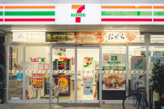 【セブンイレブン】「元日休業は直営店だけ」に加盟店オーナーの不満爆発　ファミマは元旦営業、本部が無償で社員派遣
