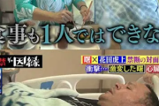 【速報】元横綱　曙太郎さん心不全により逝去　54歳でした