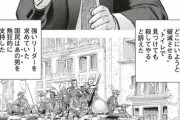 【悲報】あの大人気漫画、言い逃れできないレベルで一線を越えるｗｗｗｗｗ