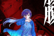 【朗報】ジャンププラスの新連載がガチで面白い　今のうちに絶対読んどけ