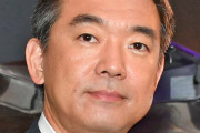表面上はでしょ？　～　【朗報】橋下氏、維新に切られる