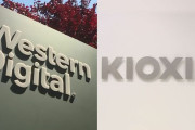 【半導体】キオクシアと米WDが月内にも経営統合合意へ　世界最大規模