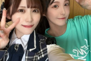 【元SKE48】野々咲実希「STU48さんのふくちゃん 久しぶりに会えて嬉しかった」