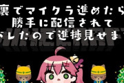 Vtuber ええ！ホロライブって終わってなかったの！？この増加エグすぎだろｗｗｗｗ