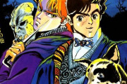 「ジョジョ」って、なんかここ数年でヲタ界隈で凄まじい人気になったけど 古参ファンはどう思ってるの？？