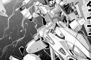 【画像あり】ガンダムF90、F90 2号機の戦いの歴史がこちらｗｗｗｗｗ