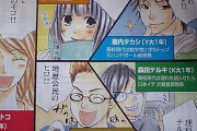 【画像】漫画家さん「理科得意なやつは陰キャにしたろ！ｗ」